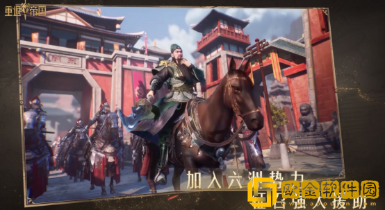 《重返帝国》S3全新PV暗藏玄机，谁不想做女帝的忠犬呢？