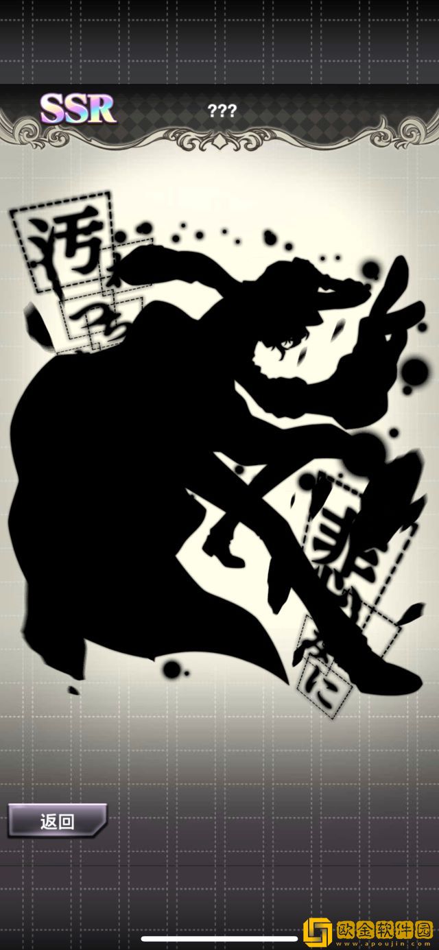 觉醒降临、UR中岛敦登场，《文豪迷犬怪奇谭》全新版本上线!