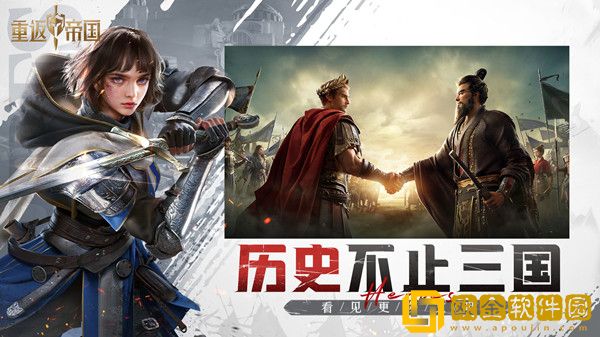 重返帝国礼包码大全:2022兑换码CDK口令汇总分享图片2