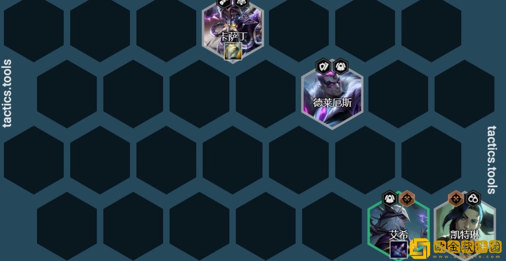 云顶之弈12.7迪迦卡萨丁阵容装备怎么搭配？云顶之弈12.7迪迦卡萨丁阵容装备搭配技巧