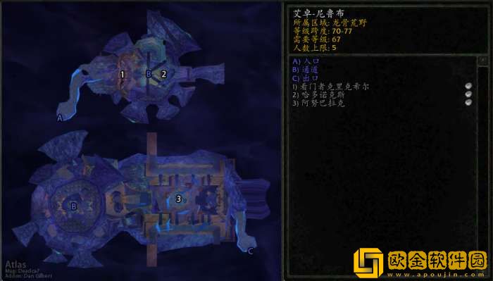 魔兽世界艾卓尼鲁布怎么打