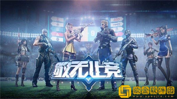 穿越火线枪战王者角斗士怎么得-穿越火线枪战王者角斗士获得方法