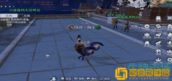 《黎明之海》2022年最新可用兑换码大全