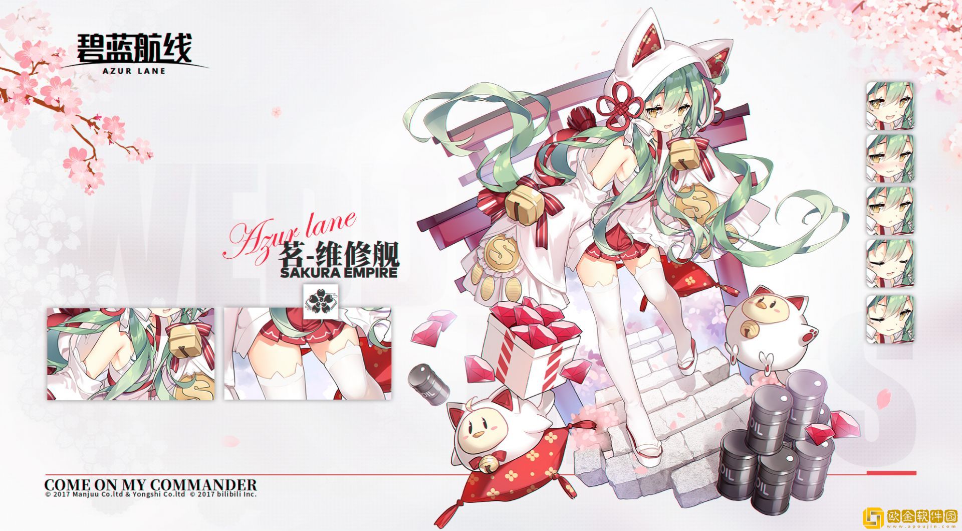 碧蓝航线侦查值怎么提升 碧蓝航线侦查值提升方法介绍