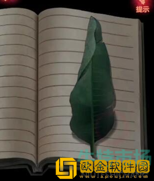 《纸嫁衣》第二章问名通关攻略