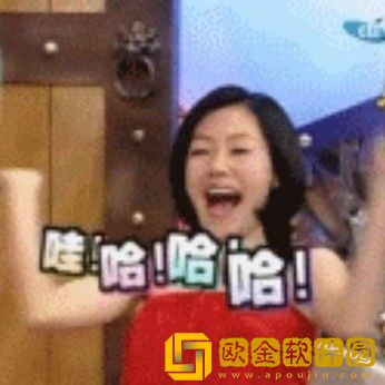 她私下就是烟酒都来啊小S表情包大全分享