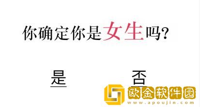 文字的力量男生别进回答下列问题怎么过 攻略图文详解抖音游戏