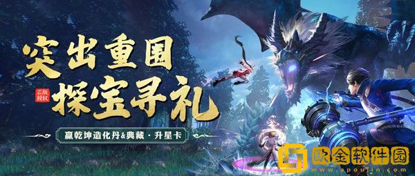 斗罗大陆h5突出重围活动怎么过 突出重围活动关卡通关图文攻略