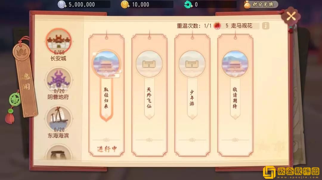 【玩家采访】投稿过百的“攻略狂魔”是如何炼成的?