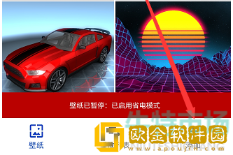 《王者荣耀》可透视壁纸设置教程