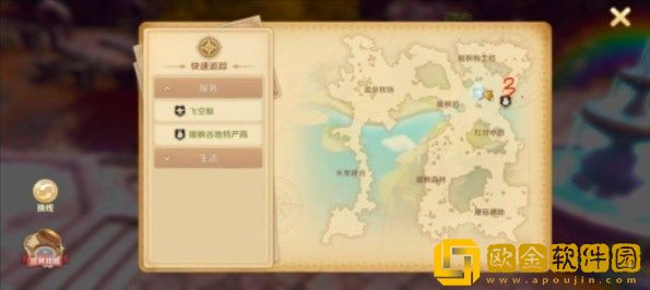 龙之国物语暖风谷社交攻略：暖枫谷社交之路任务npc位置分享图片3