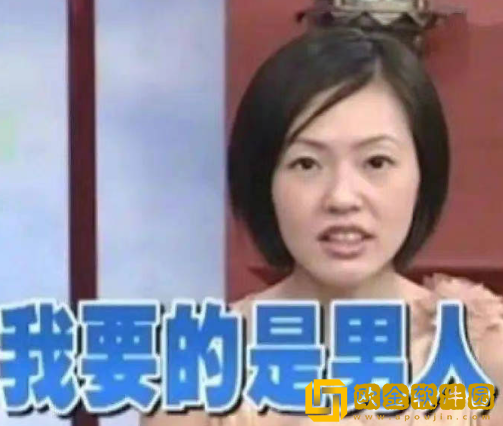 她私下就是烟酒都来啊小S表情包大全分享