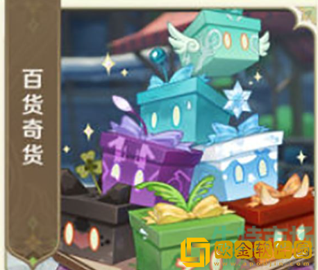 《原神》3.2版本活动内容介绍