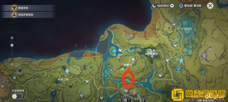 原神兰迦鲁的涂鸦任务怎么做 原神兰迦鲁的涂鸦任务玩法教程