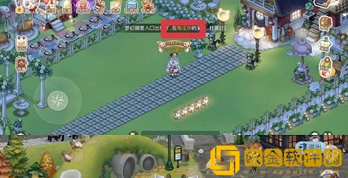 奥比岛手游梦幻国度第一宫问答答案是什么 梦幻国度第一宫问答答案分享