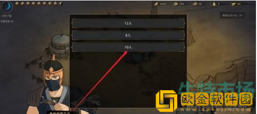 《部落与弯刀》2022年最新答题答案一览