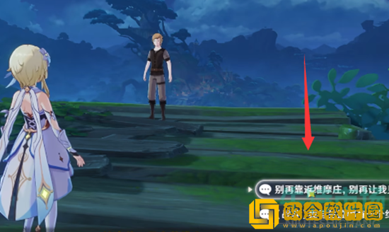 《原神》残破的纸片获取方法