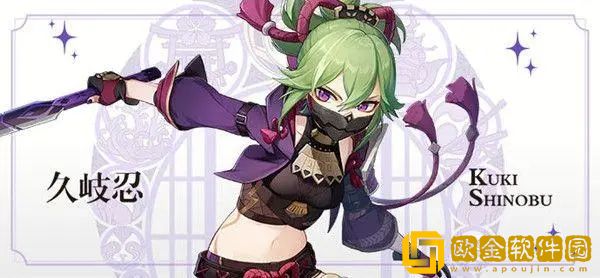 原神2.7版本up池角色汇总一览 2.7版本up池角色介绍图片2