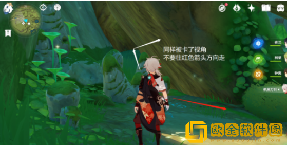 原神长鬓虎嗷呜嗷呜任务怎么做-原神长鬓虎嗷呜嗷呜任务玩法图文一览图片5