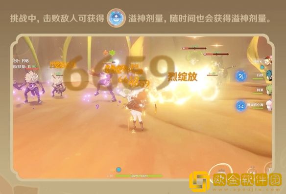 原神溢神剂有什么用 原神溢神剂作用解析