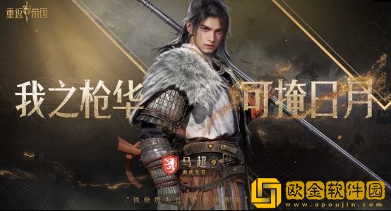 《重返帝国》S3全新PV暗藏玄机，谁不想做女帝的忠犬呢？