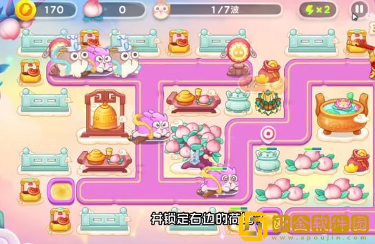 保卫萝卜4周赛10.26攻略 10月26日周赛通关攻略