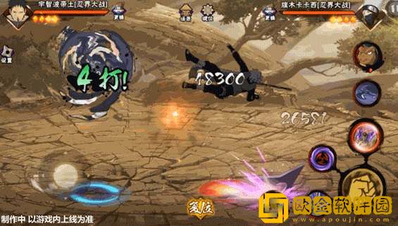 火影忍者手游忍战带土技能是什么 忍战带土技能介绍