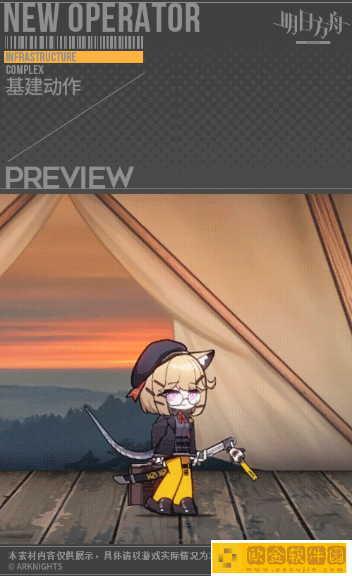 明日方舟宴伪装皮肤怎么样 明日方舟宴伪装皮肤特效