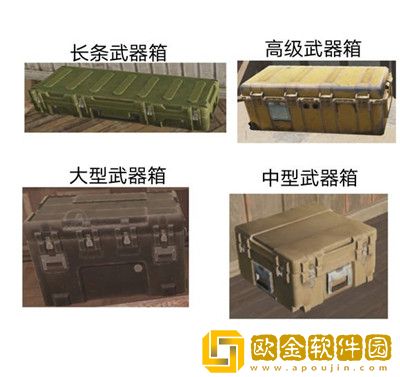 暗区突围北山酒店A207产出有什么 北山酒店A207产出一览