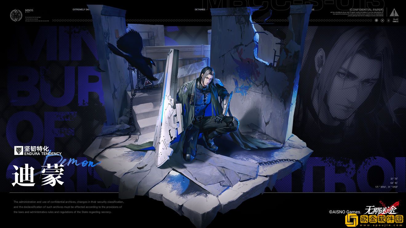 无期迷途迪蒙专属烙印怎么样 无期迷途迪蒙专属烙印负义的禽兽效果介绍