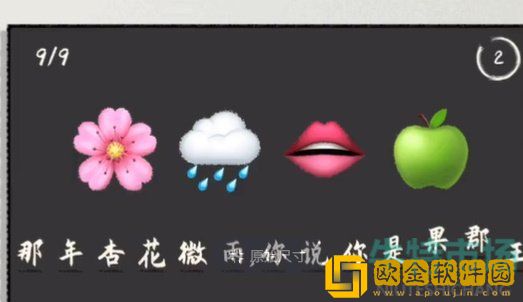 《收纳达人》莞莞类卿通关攻略