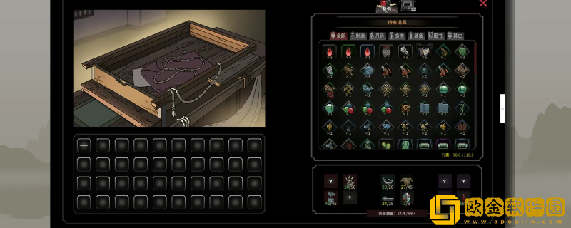 太吾绘卷魅力值计算方法