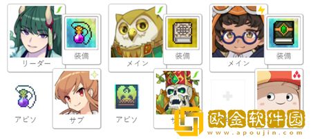 世界弹射物语大海的遗产基因巨龙踢罐攻略