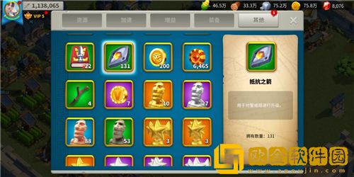 万国觉醒抵抗之箭怎么获得 万国觉醒抵抗之箭获取方法