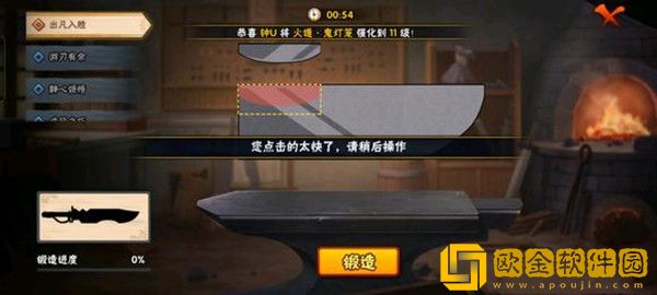 火影忍者手游锻刀试炼怎么过？锻刀试炼活动通关技巧攻略[多图]图片2