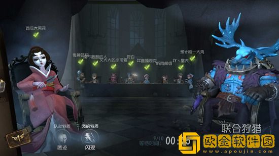 第五人格联合狩猎怎么玩 联合狩猎玩法介绍