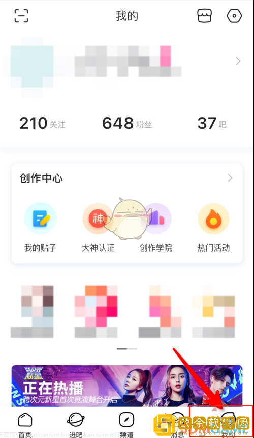 贴吧怎么公开自己的帖子 百度贴吧公开帖子方法