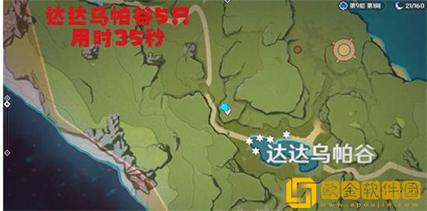 原神青蛙分布位置