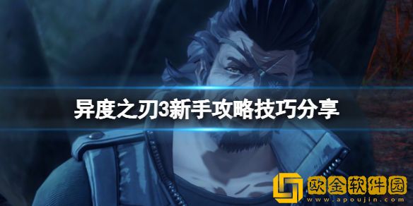 异度之刃3新手攻略技巧介绍 新手怎么玩