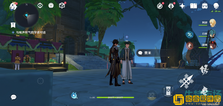 《原神》溢神的论证无止境的开题报告攻略