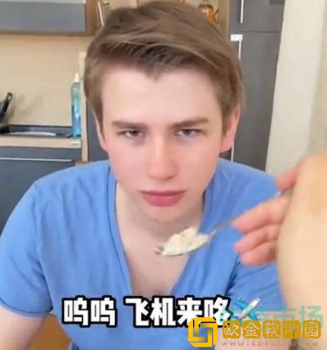 《抖音》小飞机来咯梗的意思介绍