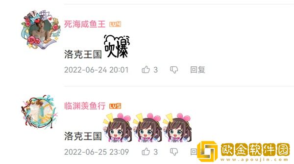 《洛克王国》手游亮相腾讯游戏发布会！全新PV《可可果节的重逢》来了