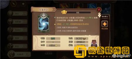 元素方尖初心版元素师装备词条附魔推荐