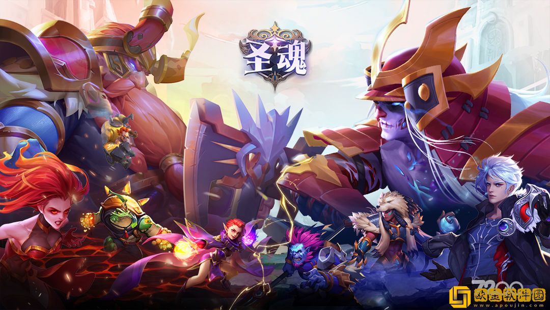 圣魂钻石大奖赛玩法介绍