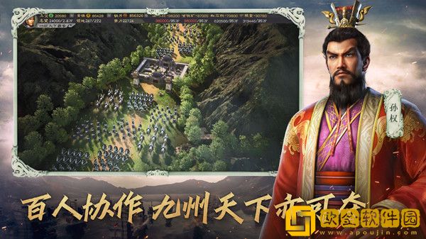 三国志战略版5月11日更新内容 祝融夫人战法更新调整一览