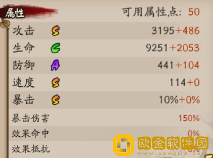 阴阳师我妻善逸技能 阴阳师鬼灭之刃联动第三期新式神善逸技能机制