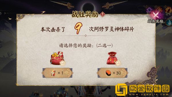 阴阳师作战许可怎么获得 作战许可获取方法一览