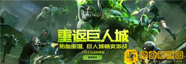 穿越火线枪战王者怎么刷经验-穿越火线枪战王者刷经验方法