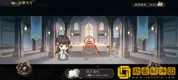 花亦山心之月漠海孤王彩蛋怎么触发 漠海孤王彩蛋触发方法