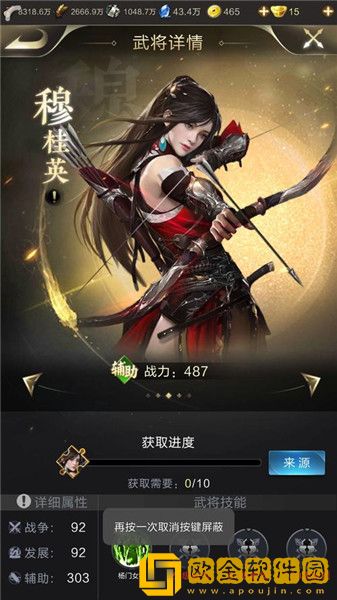 乱世王者怎么更换自己的头像-乱世王者更换自己的头像方法